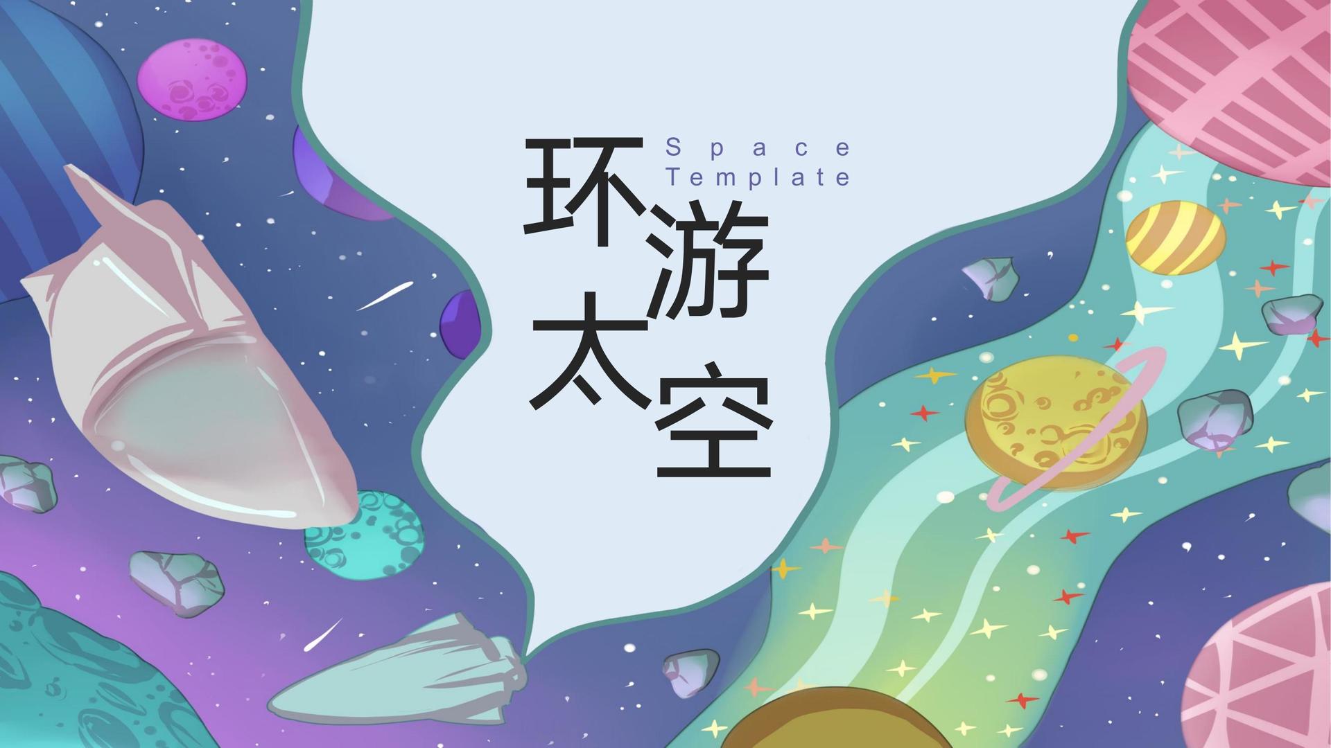 沐言影业杂志排版